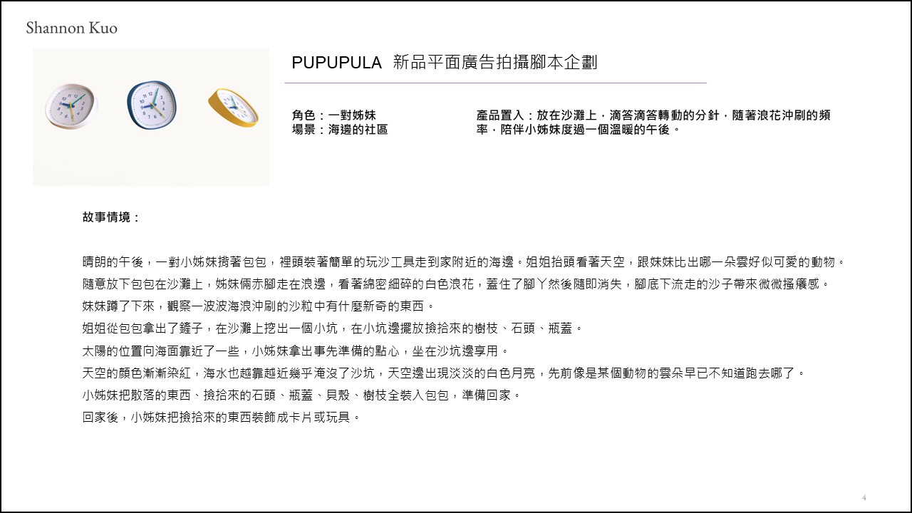 script4