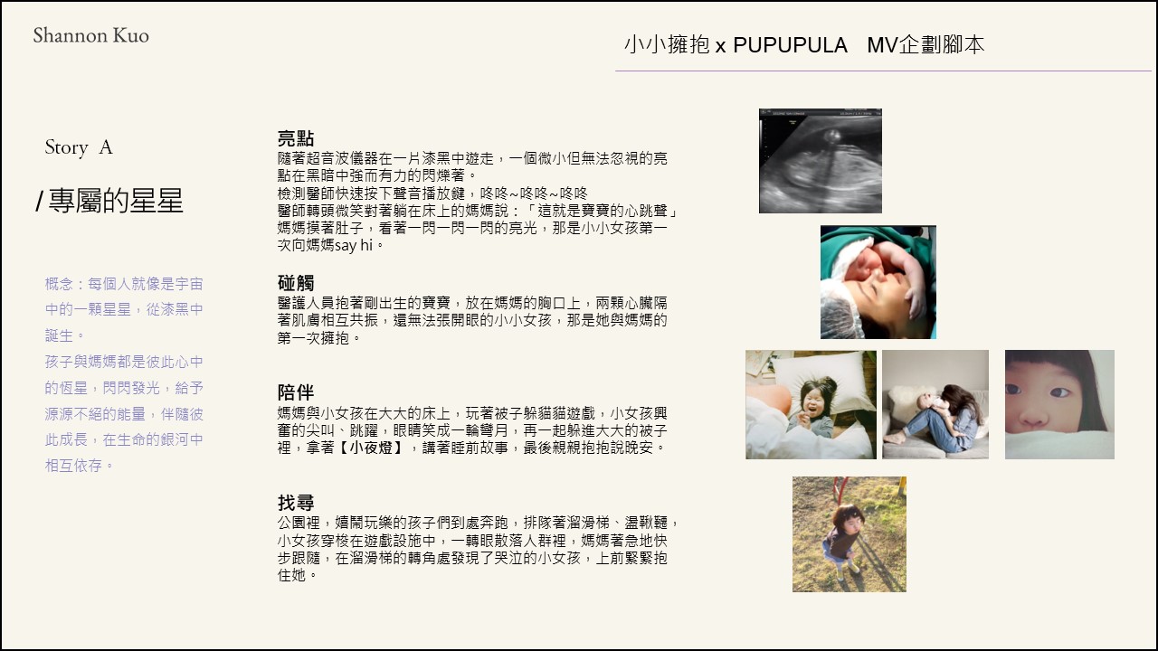 script5