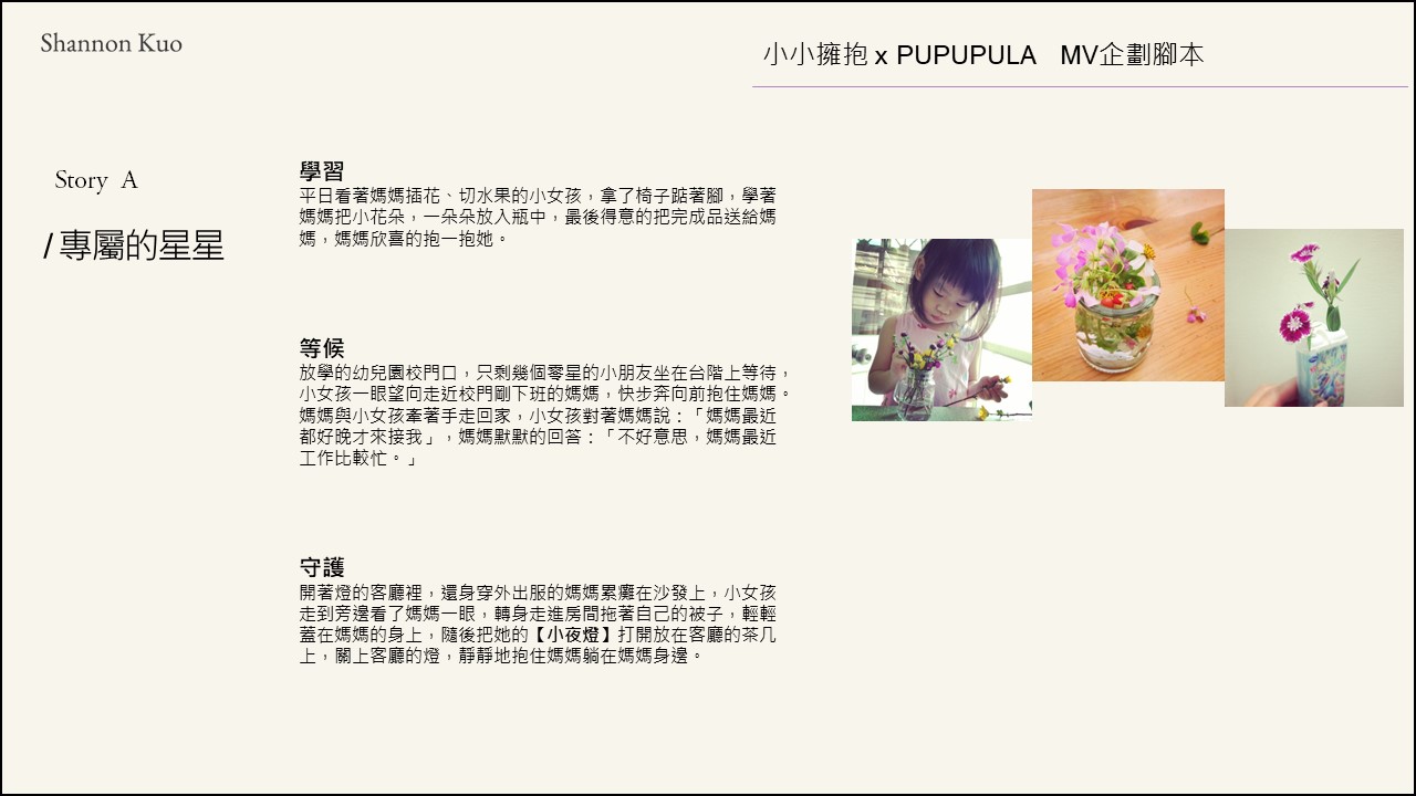 script6