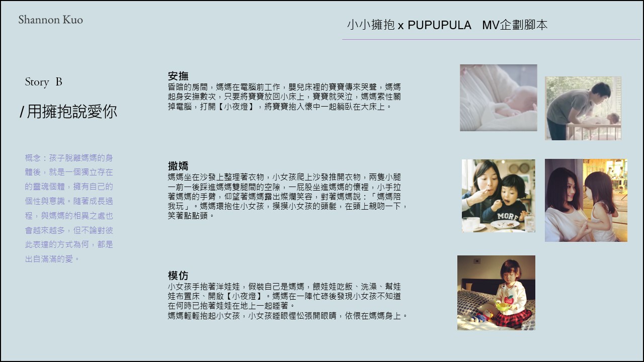 script7