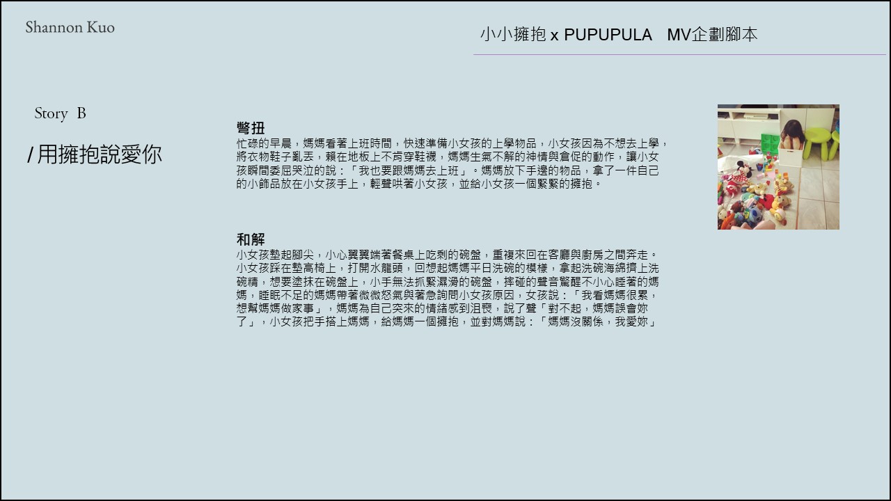 script8