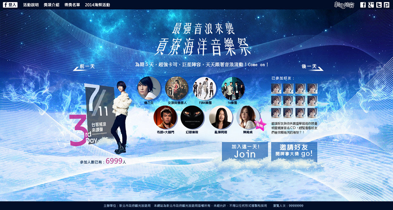 sea-​​festival-2