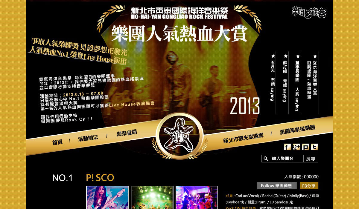 webdesign_2