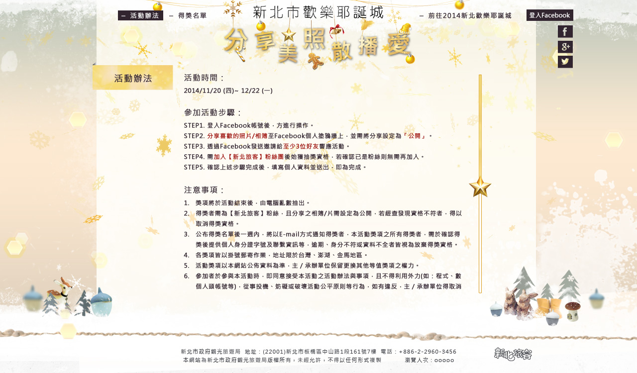 xmas-3